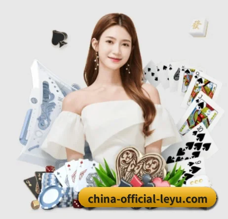 乐鱼 APP 界面（Leyu）